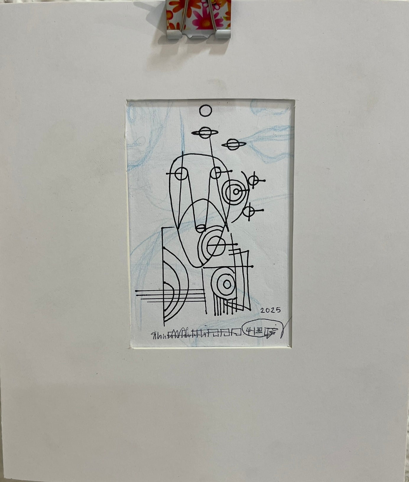 The Rocket Scientist